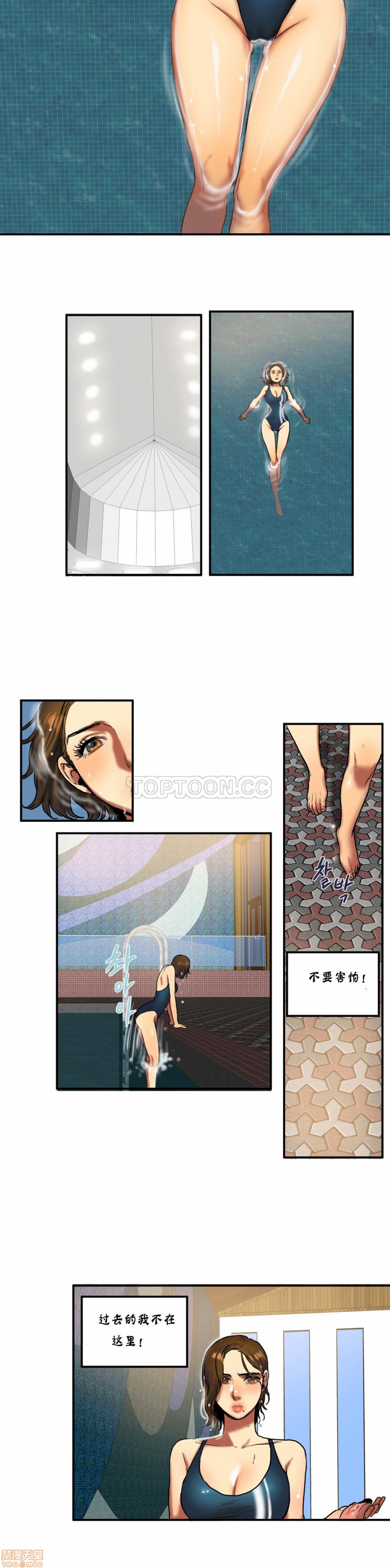 夫人的礼物/Bittersweet[h漫]韩漫全集-夫人的礼物/Bittersweet-第5話 21-25 无删减无遮挡章节图片 