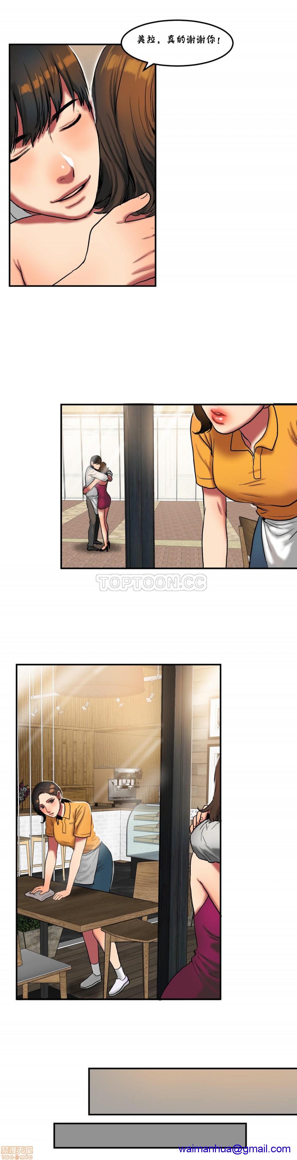 夫人的礼物/Bittersweet[h漫]韩漫全集-夫人的礼物/Bittersweet-第5話 21-25 无删减无遮挡章节图片 