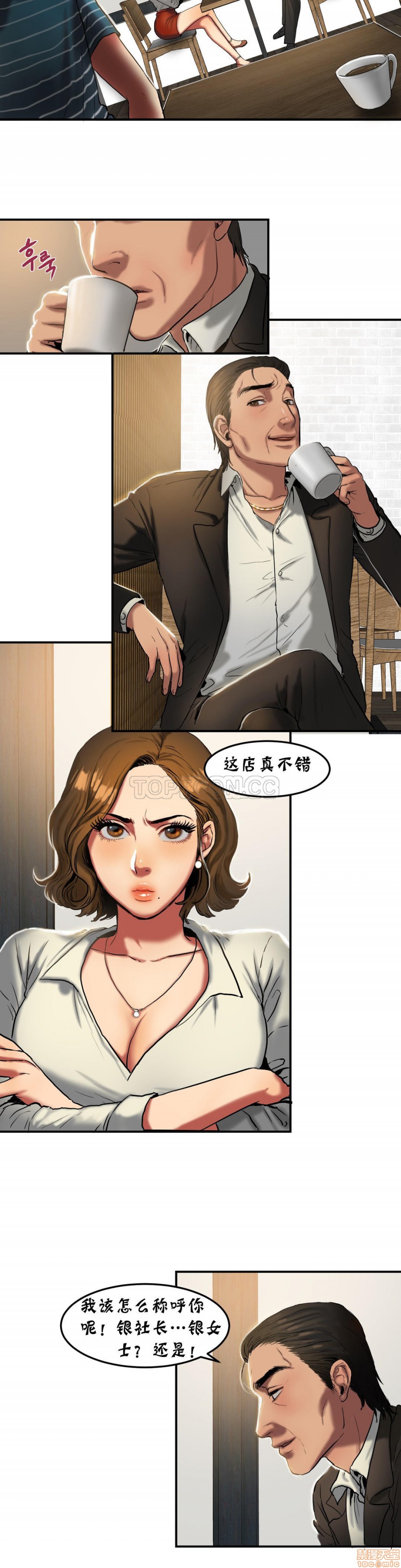 夫人的礼物/Bittersweet[h漫]韩漫全集-夫人的礼物/Bittersweet-第5話 21-25 无删减无遮挡章节图片 