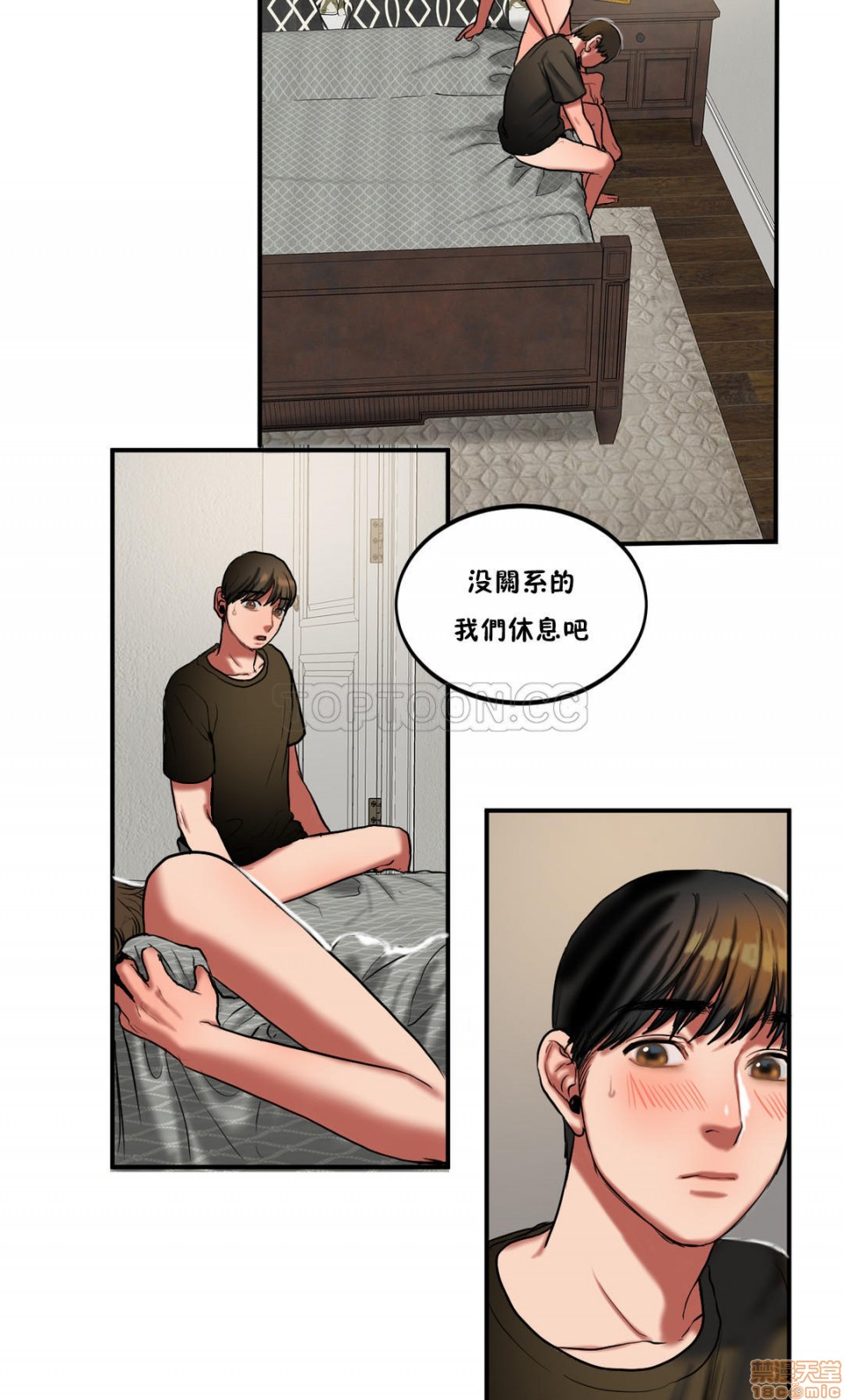 夫人的礼物/Bittersweet[h漫]韩漫全集-夫人的礼物/Bittersweet-第5話 21-25 无删减无遮挡章节图片 