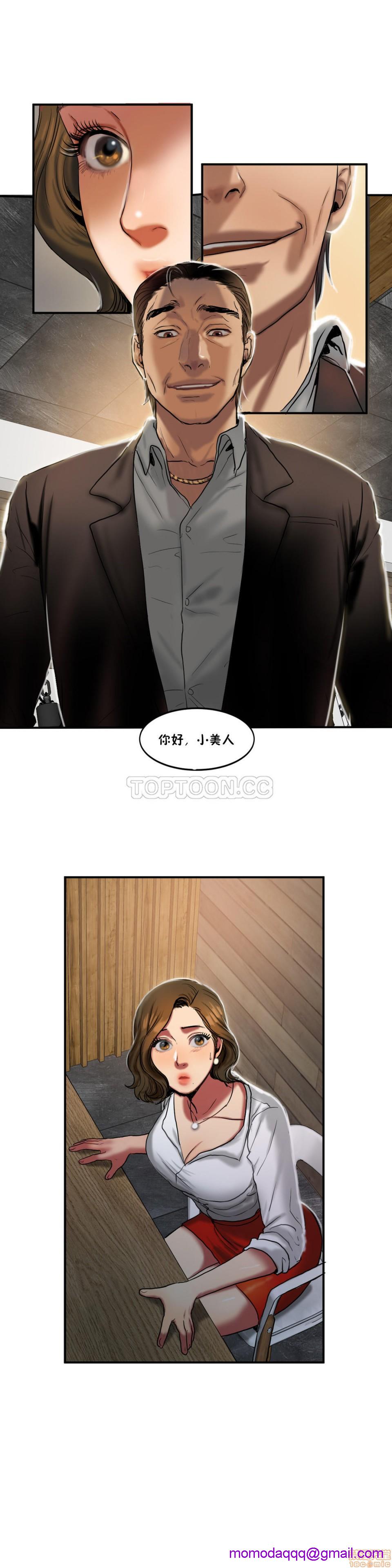 夫人的礼物/Bittersweet[h漫]韩漫全集-夫人的礼物/Bittersweet-第5話 21-25 无删减无遮挡章节图片 