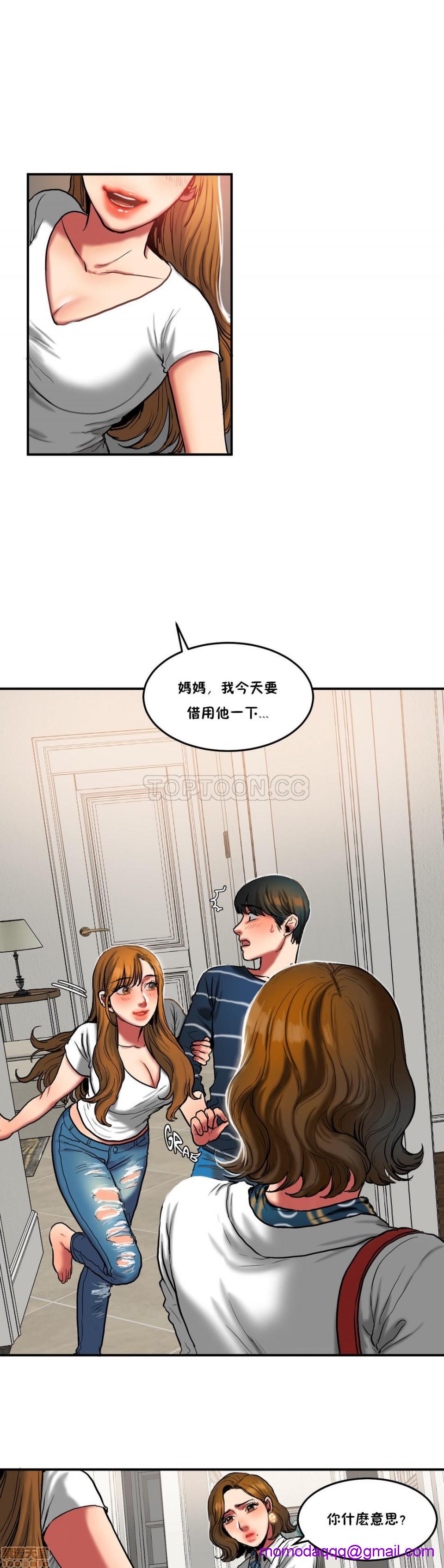 夫人的礼物/Bittersweet[h漫]韩漫全集-夫人的礼物/Bittersweet-第6話 26-30 无删减无遮挡章节图片 