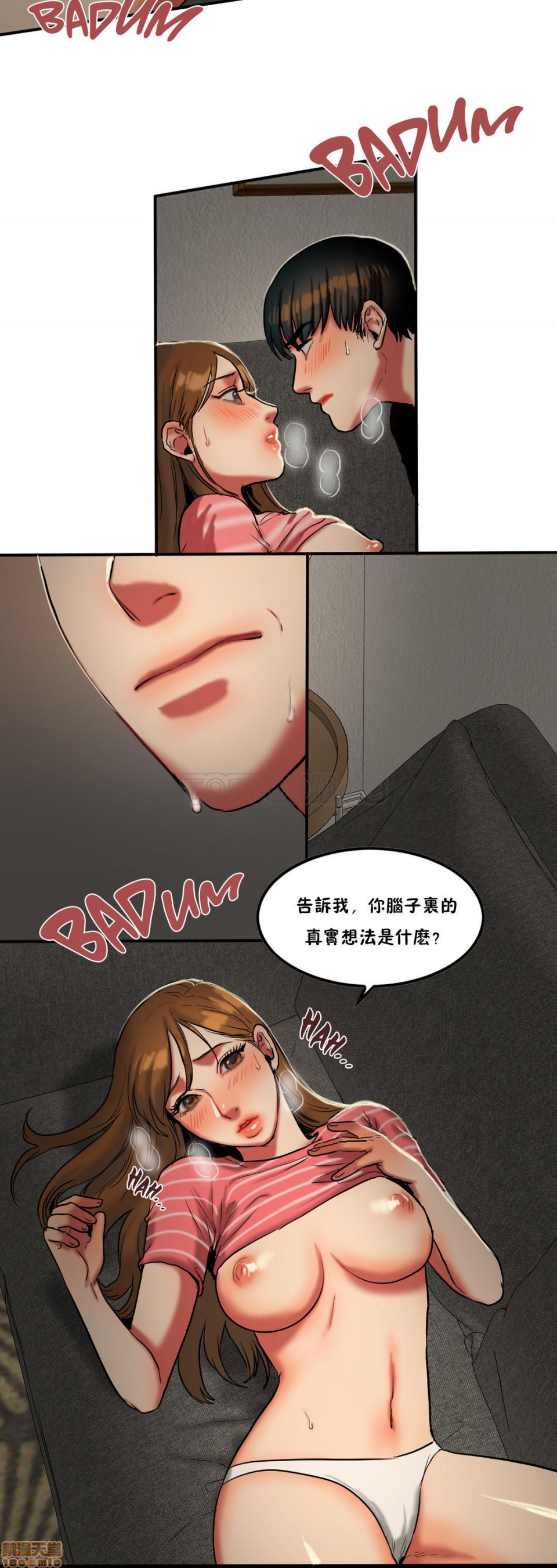 夫人的礼物/Bittersweet[h漫]韩漫全集-夫人的礼物/Bittersweet-第6話 26-30 无删减无遮挡章节图片 