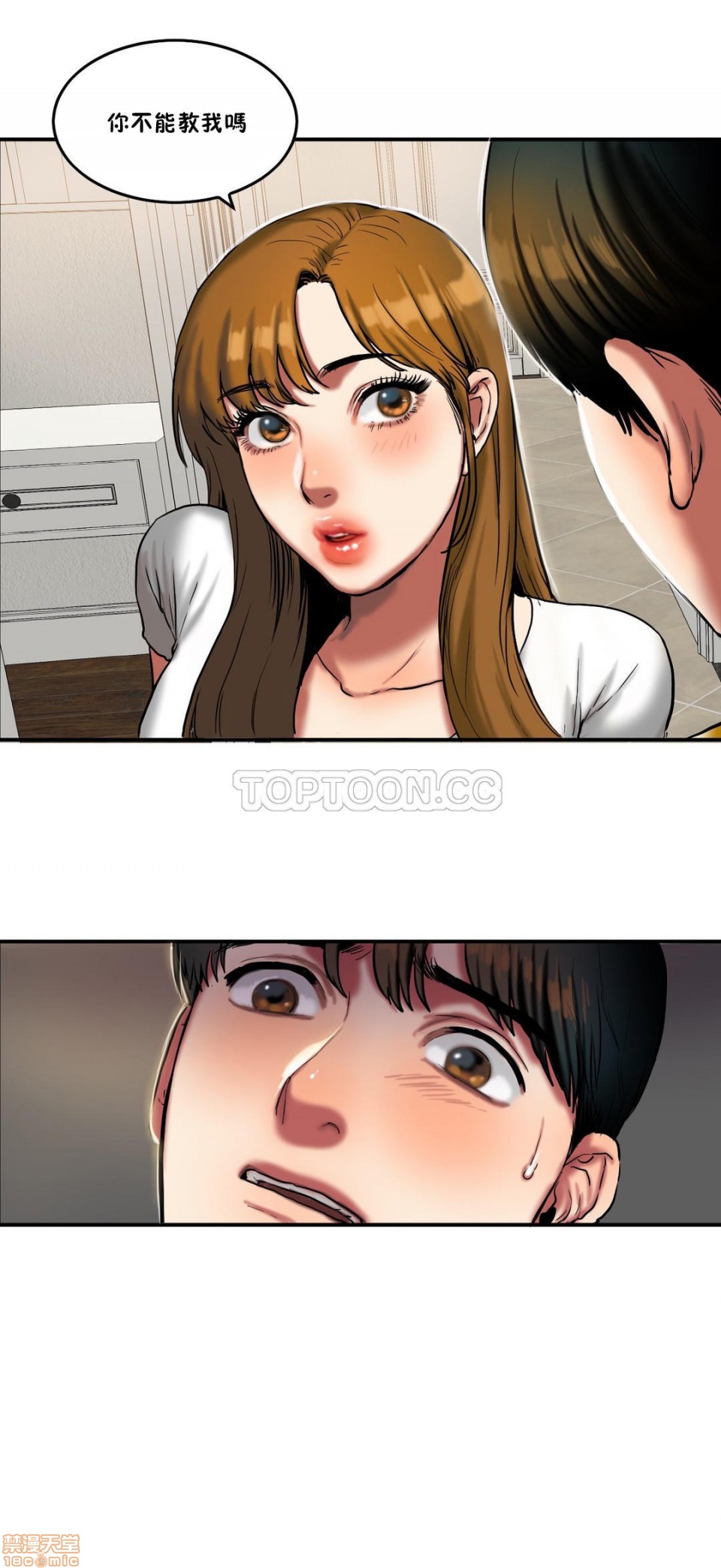 夫人的礼物/Bittersweet[h漫]韩漫全集-夫人的礼物/Bittersweet-第6話 26-30 无删减无遮挡章节图片 