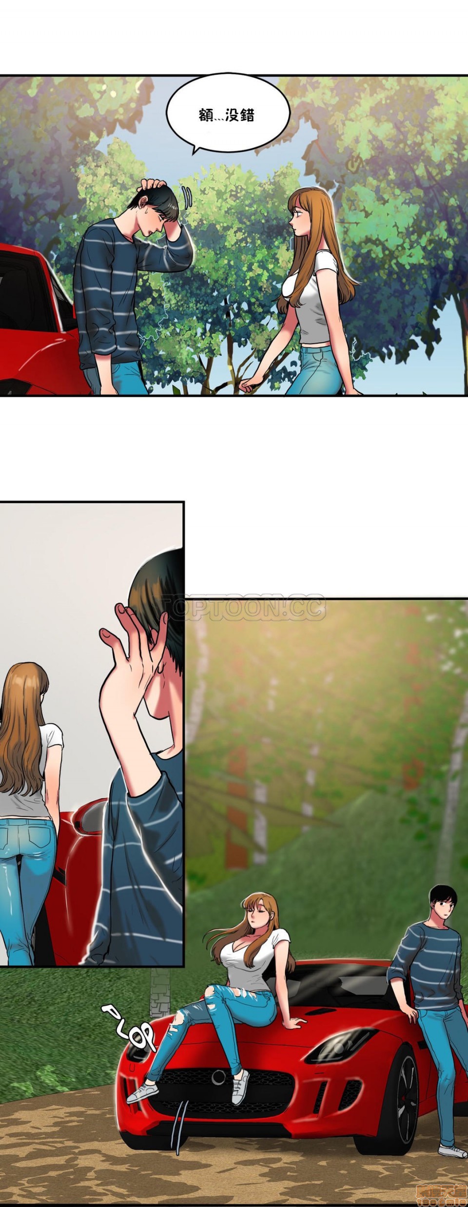 夫人的礼物/Bittersweet[h漫]韩漫全集-夫人的礼物/Bittersweet-第6話 26-30 无删减无遮挡章节图片 