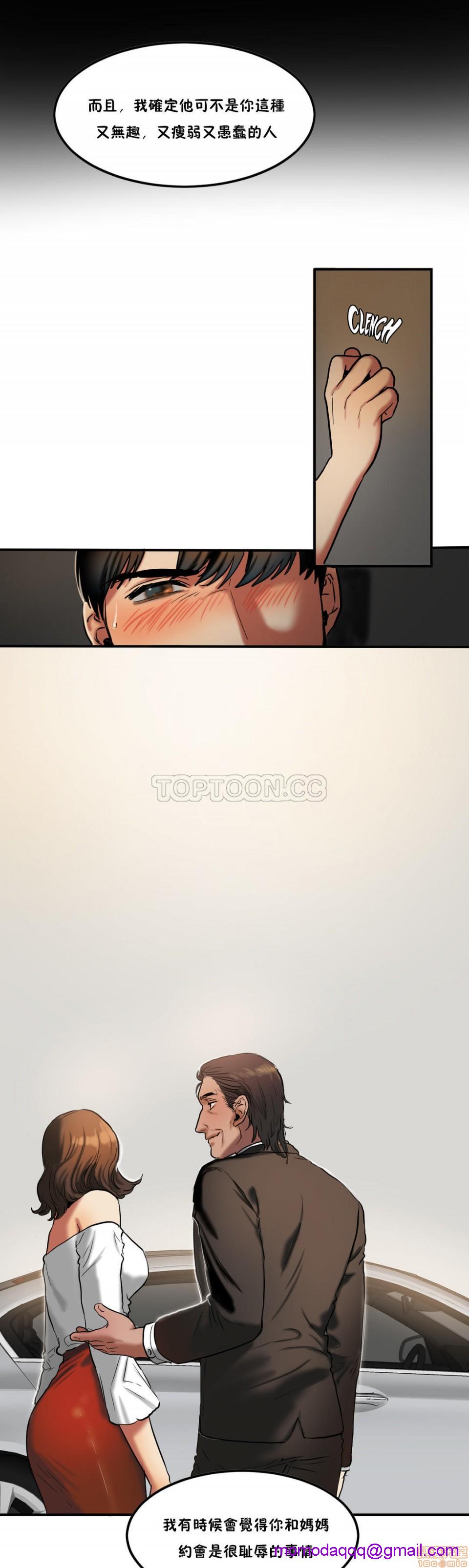 夫人的礼物/Bittersweet[h漫]韩漫全集-夫人的礼物/Bittersweet-第6話 26-30 无删减无遮挡章节图片 