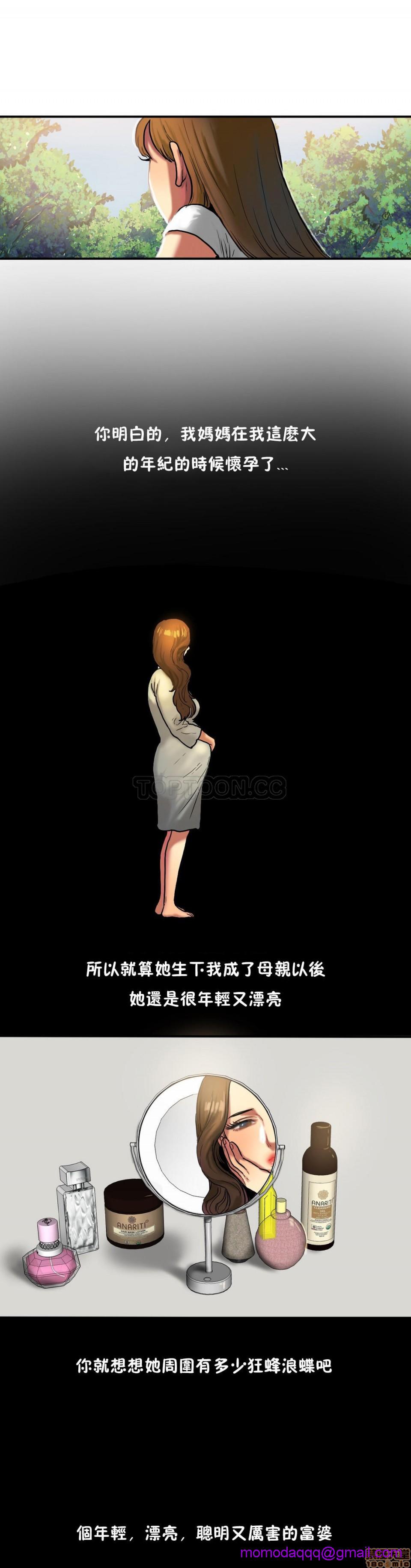 夫人的礼物/Bittersweet[h漫]韩漫全集-夫人的礼物/Bittersweet-第6話 26-30 无删减无遮挡章节图片 