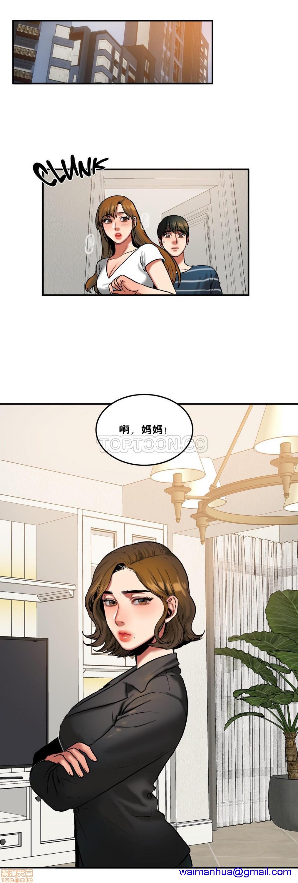 夫人的礼物/Bittersweet[h漫]韩漫全集-夫人的礼物/Bittersweet-第6話 26-30 无删减无遮挡章节图片 