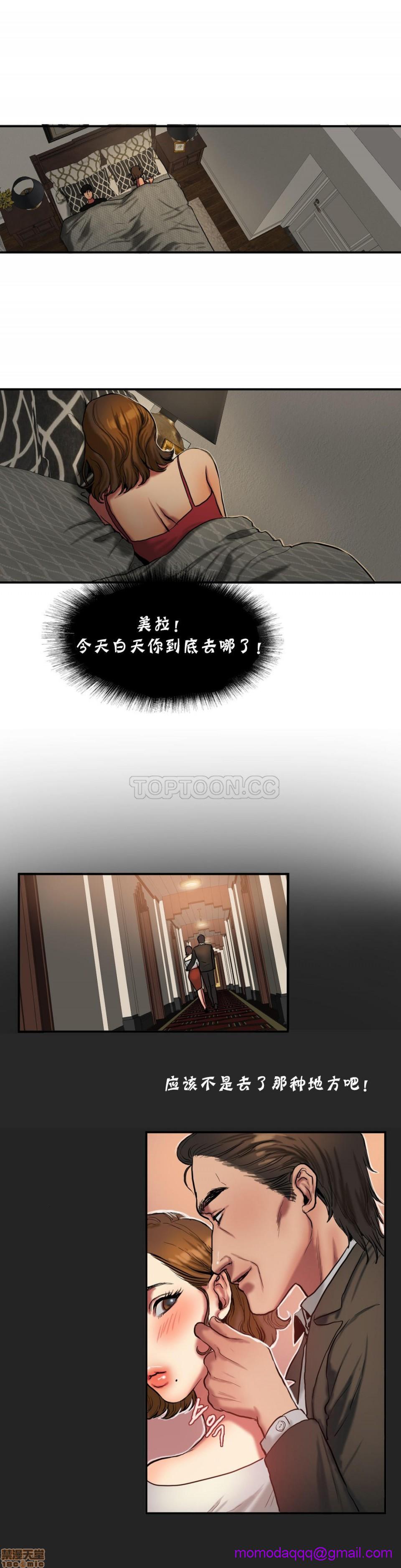 夫人的礼物/Bittersweet[h漫]韩漫全集-夫人的礼物/Bittersweet-第6話 26-30 无删减无遮挡章节图片 