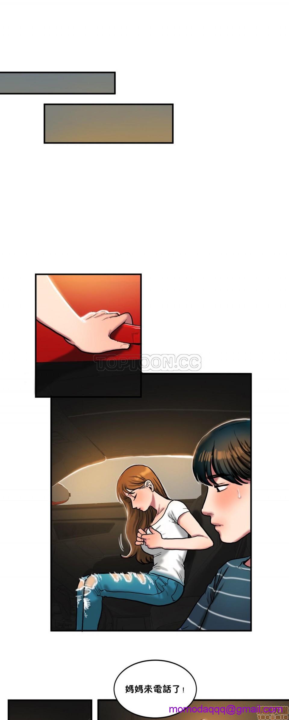 夫人的礼物/Bittersweet[h漫]韩漫全集-夫人的礼物/Bittersweet-第6話 26-30 无删减无遮挡章节图片 