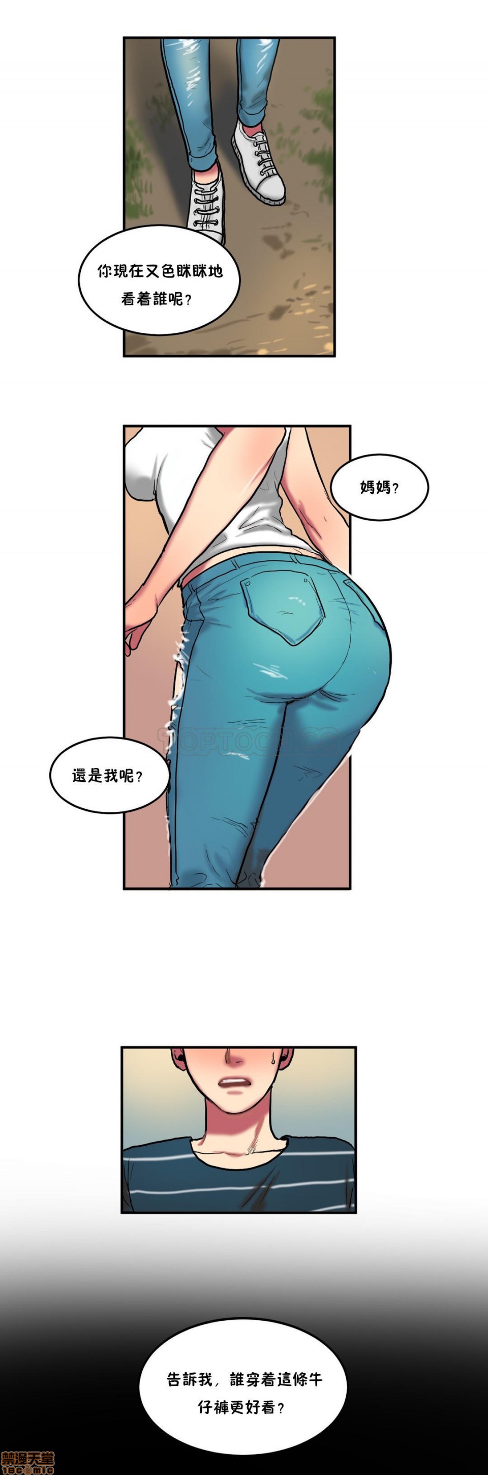 夫人的礼物/Bittersweet[h漫]韩漫全集-夫人的礼物/Bittersweet-第6話 26-30 无删减无遮挡章节图片 