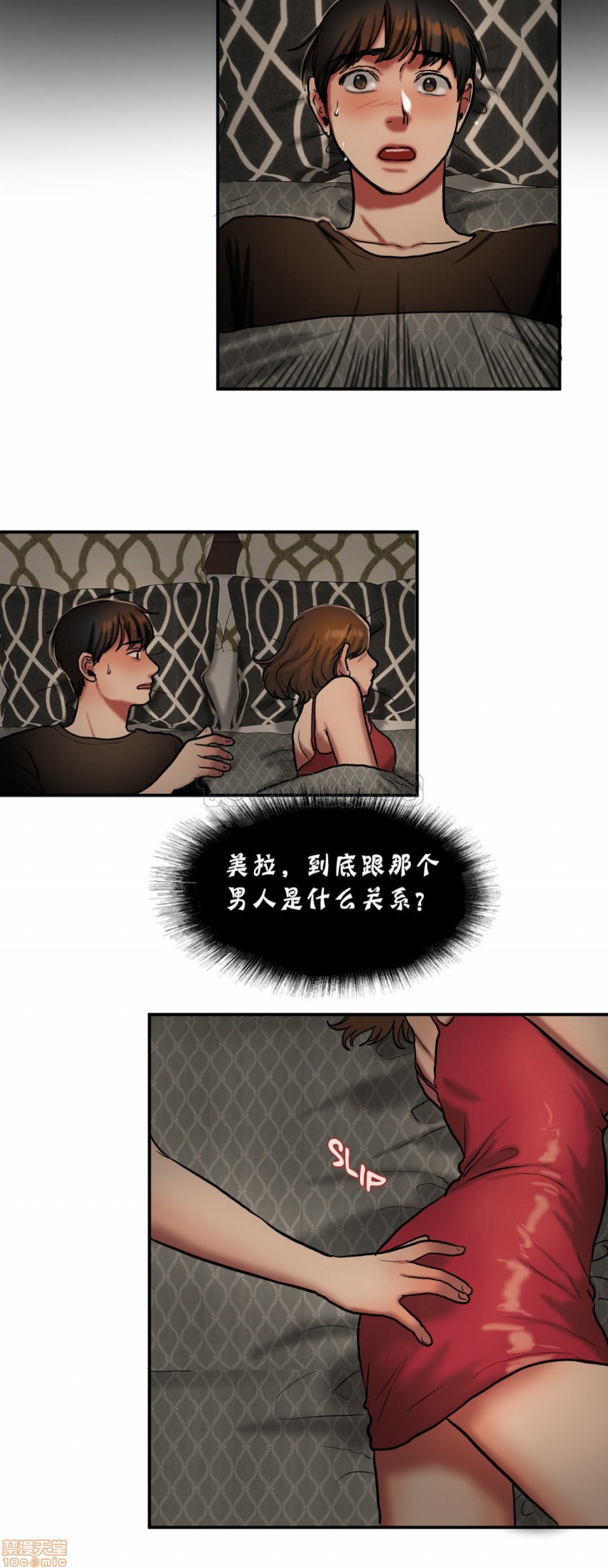 夫人的礼物/Bittersweet[h漫]韩漫全集-夫人的礼物/Bittersweet-第6話 26-30 无删减无遮挡章节图片 