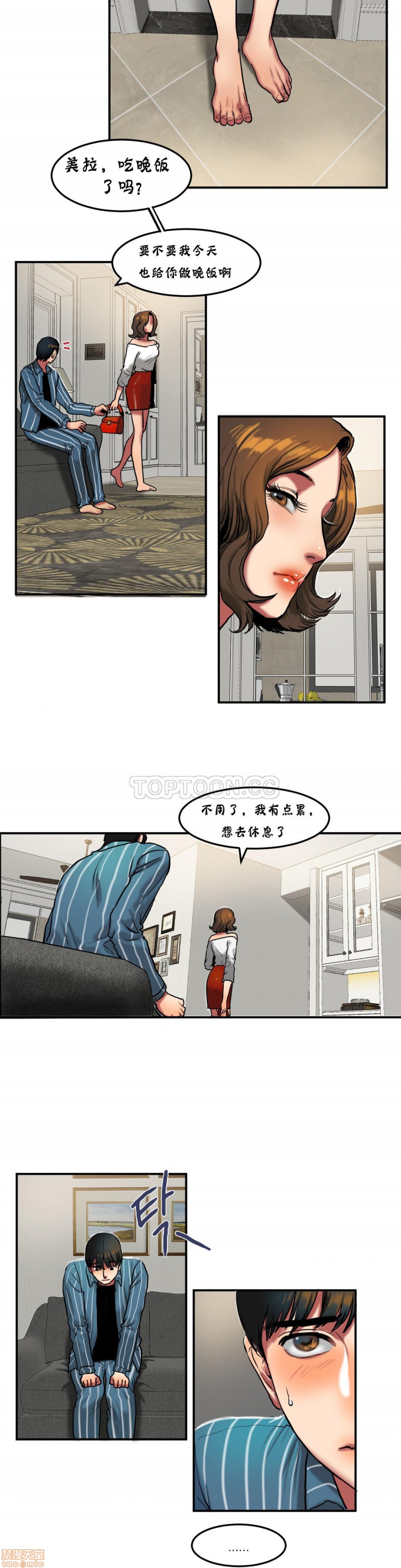 夫人的礼物/Bittersweet[h漫]韩漫全集-夫人的礼物/Bittersweet-第6話 26-30 无删减无遮挡章节图片 
