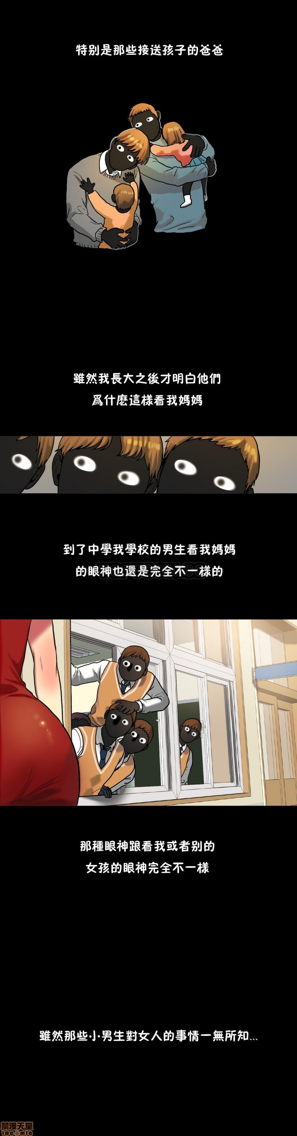 夫人的礼物/Bittersweet[h漫]韩漫全集-夫人的礼物/Bittersweet-第6話 26-30 无删减无遮挡章节图片 