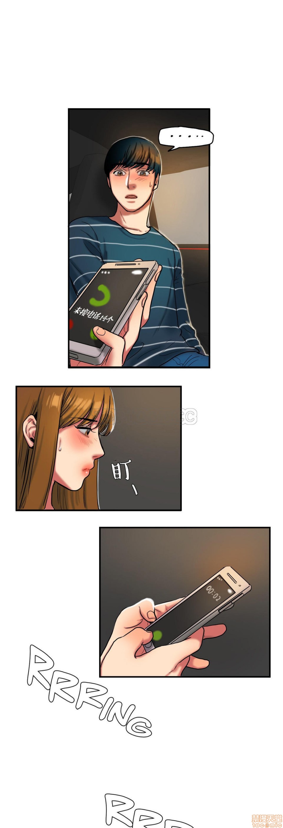 夫人的礼物/Bittersweet[h漫]韩漫全集-夫人的礼物/Bittersweet-第6話 26-30 无删减无遮挡章节图片 