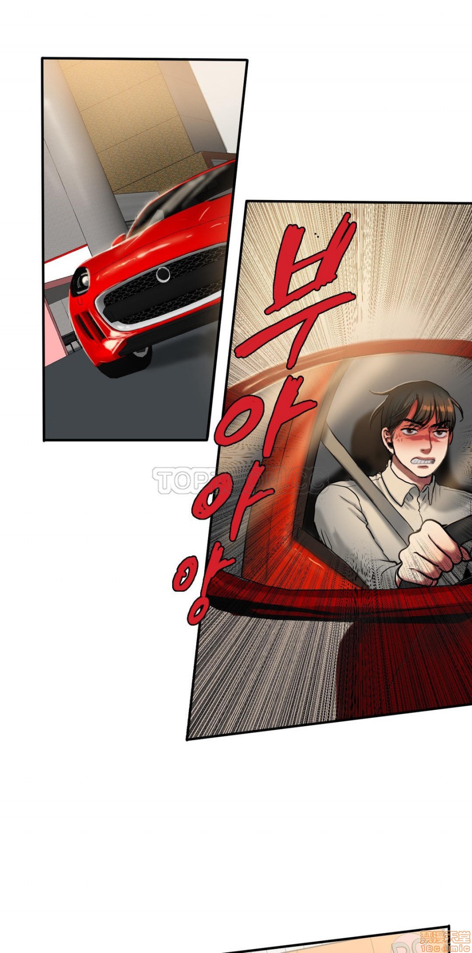 夫人的礼物/Bittersweet[h漫]韩漫全集-夫人的礼物/Bittersweet-第6話 26-30 无删减无遮挡章节图片 
