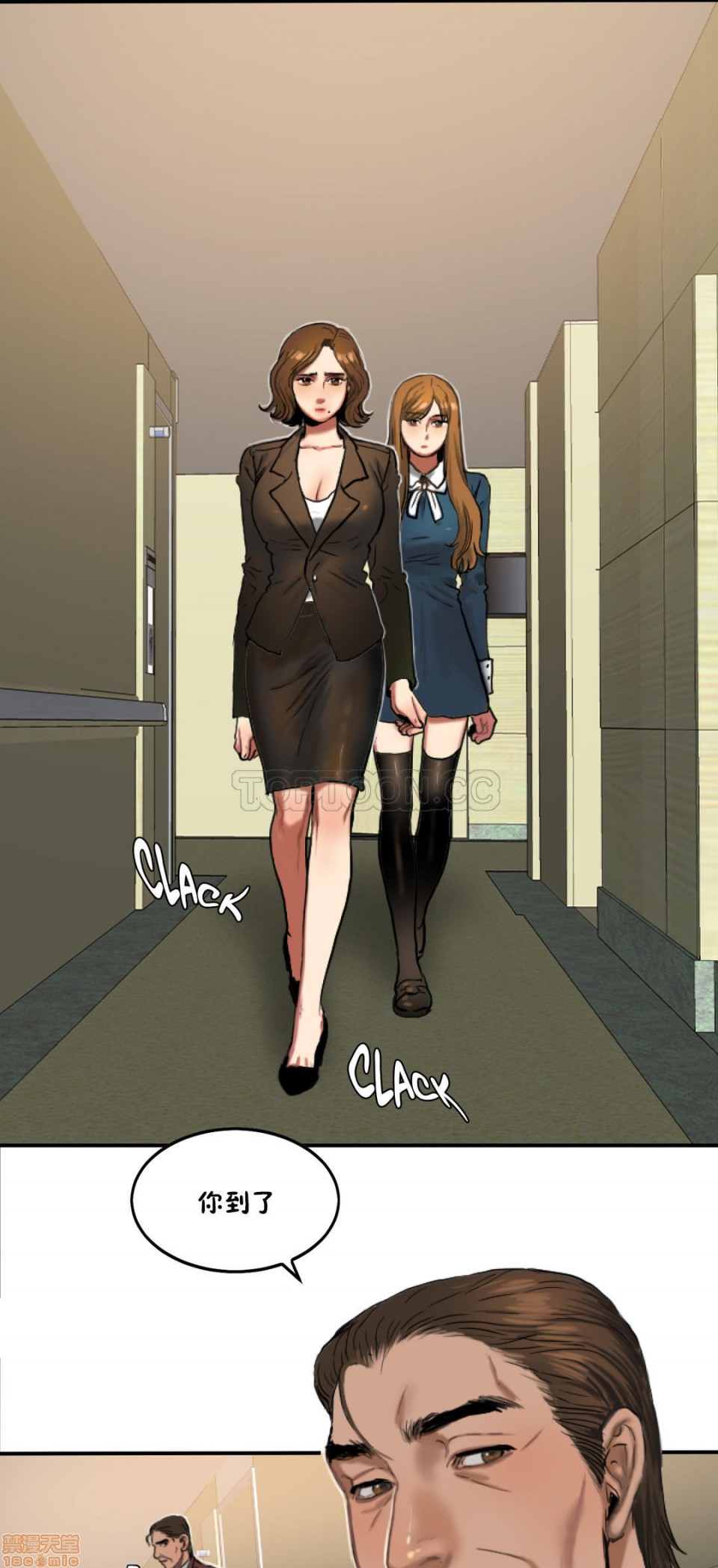 夫人的礼物/Bittersweet[h漫]韩漫全集-夫人的礼物/Bittersweet-第7話 31-35 无删减无遮挡章节图片 