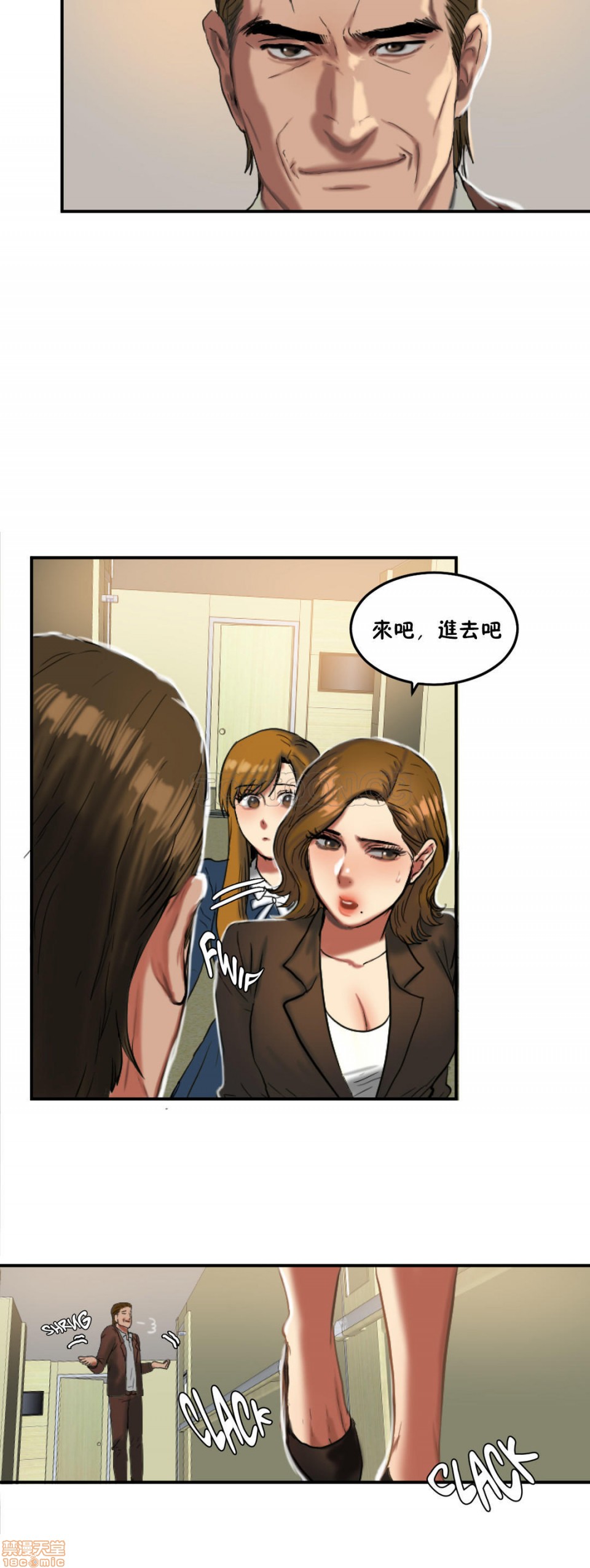 夫人的礼物/Bittersweet[h漫]韩漫全集-夫人的礼物/Bittersweet-第7話 31-35 无删减无遮挡章节图片 