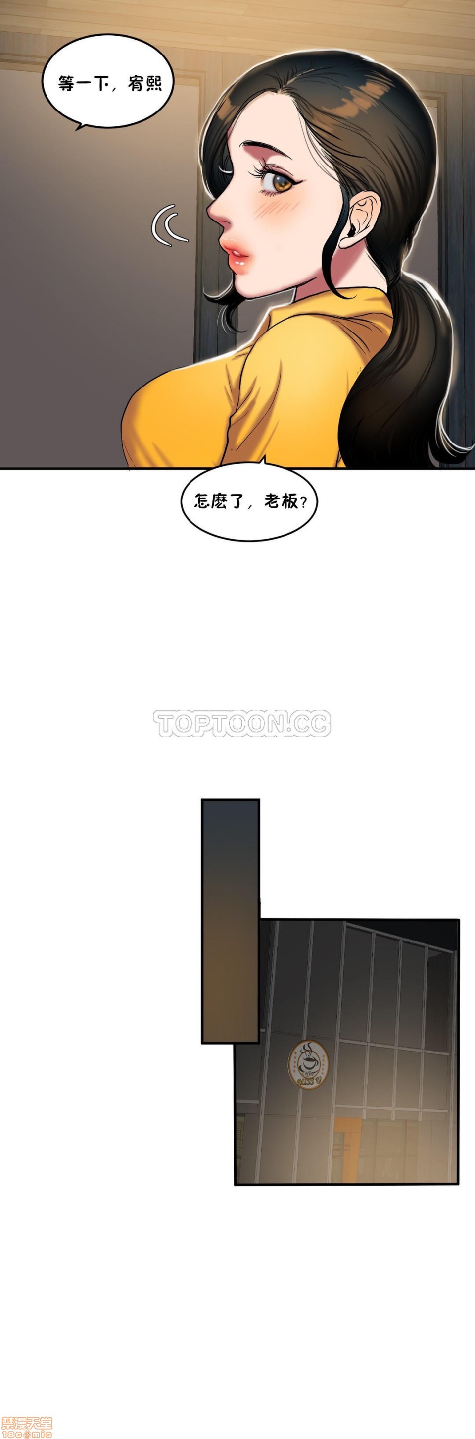 夫人的礼物/Bittersweet[h漫]韩漫全集-夫人的礼物/Bittersweet-第7話 31-35 无删减无遮挡章节图片 