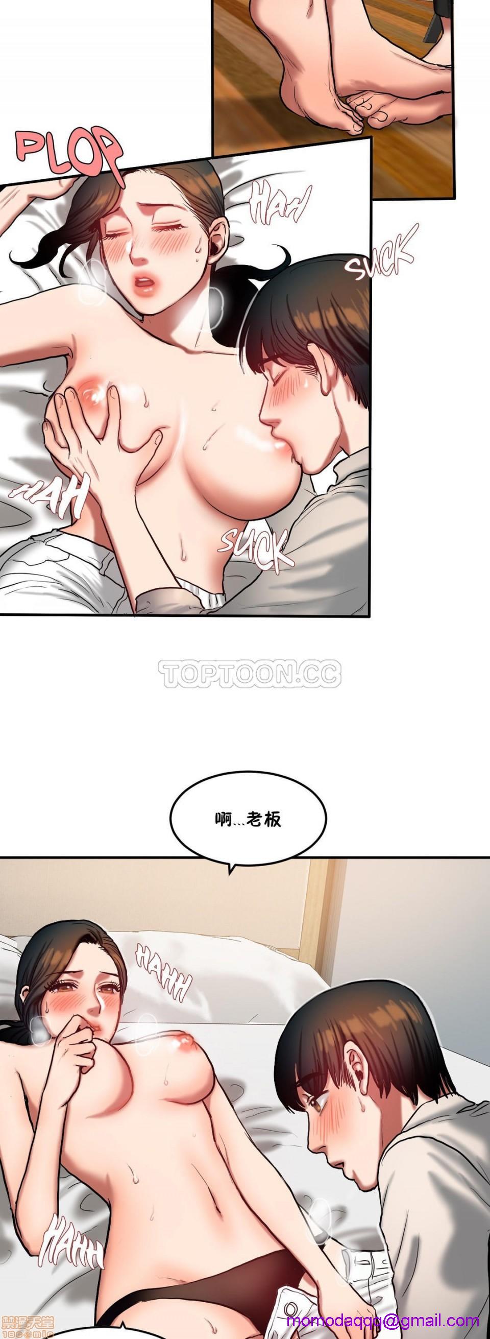 夫人的礼物/Bittersweet[h漫]韩漫全集-夫人的礼物/Bittersweet-第7話 31-35 无删减无遮挡章节图片 