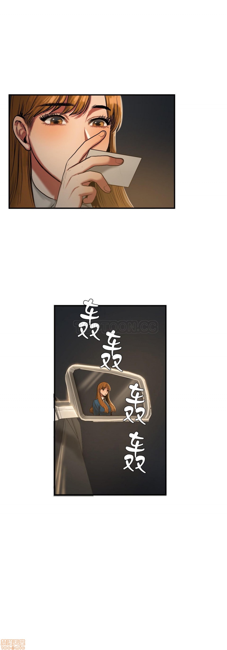 夫人的礼物/Bittersweet[h漫]韩漫全集-夫人的礼物/Bittersweet-第7話 31-35 无删减无遮挡章节图片 