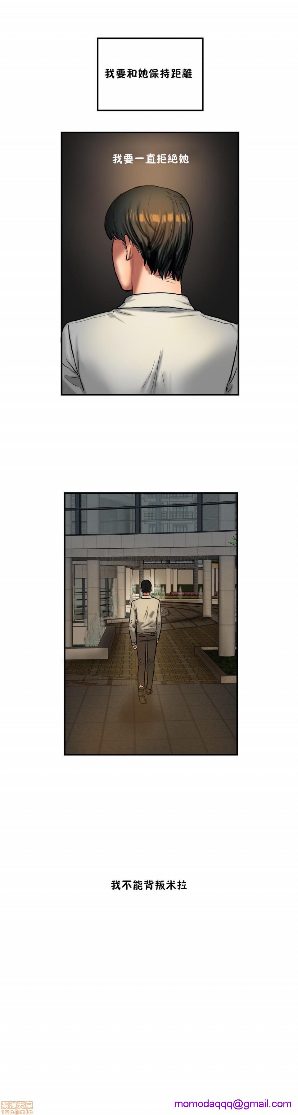 夫人的礼物/Bittersweet[h漫]韩漫全集-夫人的礼物/Bittersweet-第7話 31-35 无删减无遮挡章节图片 