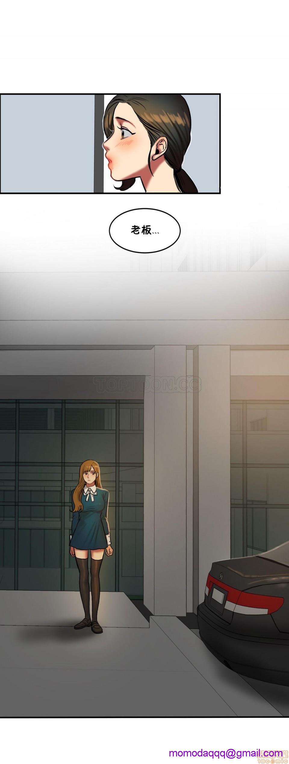 夫人的礼物/Bittersweet[h漫]韩漫全集-夫人的礼物/Bittersweet-第7話 31-35 无删减无遮挡章节图片 