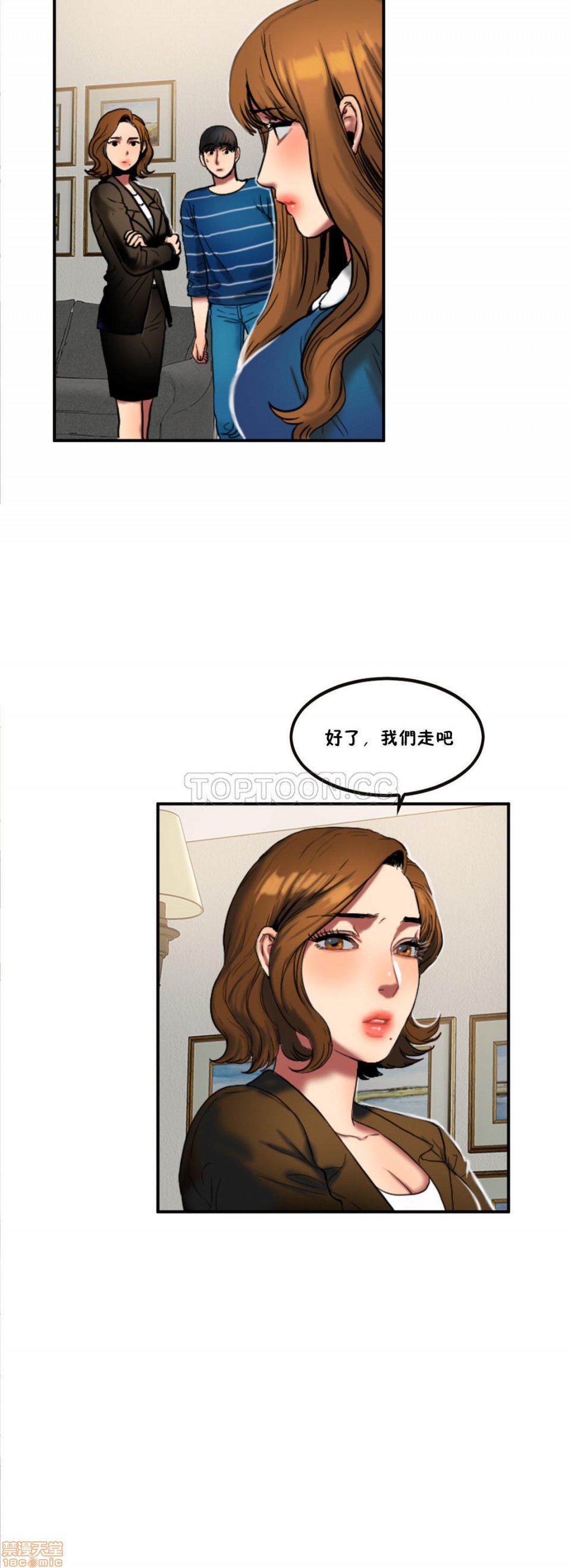 夫人的礼物/Bittersweet[h漫]韩漫全集-夫人的礼物/Bittersweet-第7話 31-35 无删减无遮挡章节图片 
