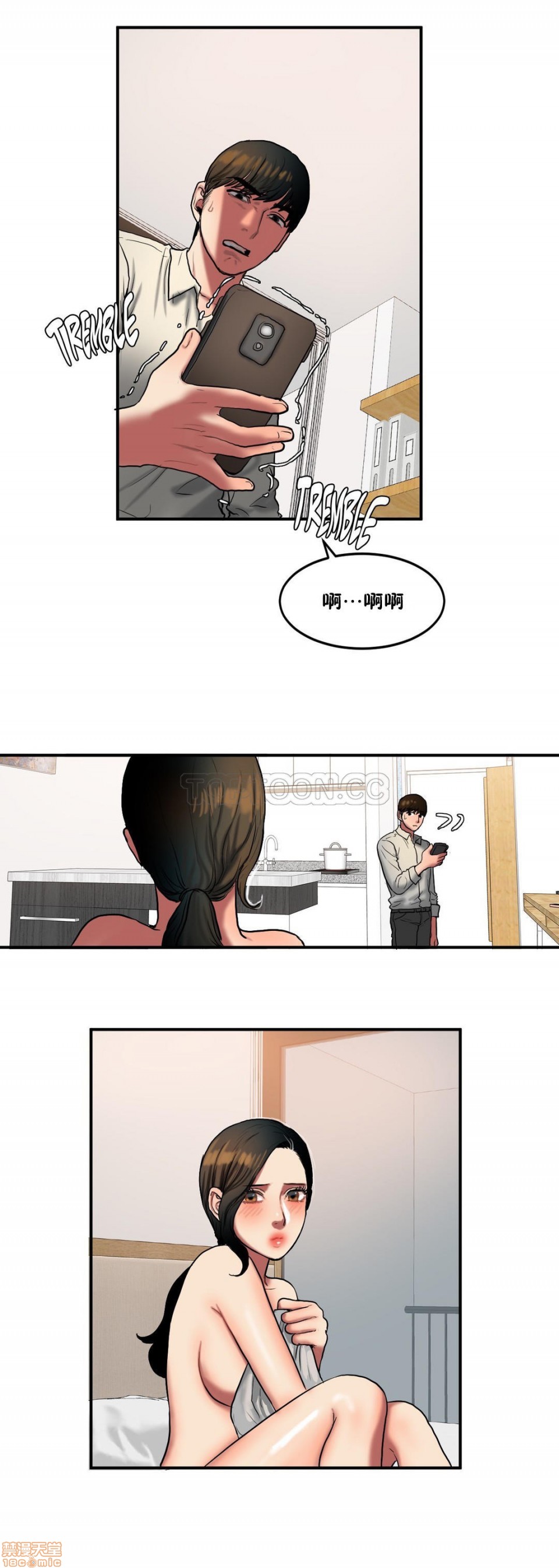 夫人的礼物/Bittersweet[h漫]韩漫全集-夫人的礼物/Bittersweet-第7話 31-35 无删减无遮挡章节图片 