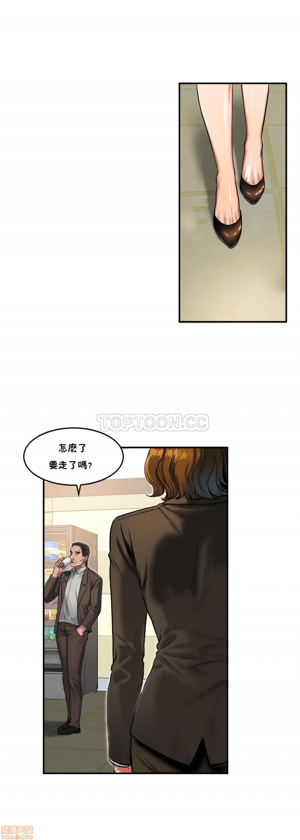 夫人的礼物/Bittersweet[h漫]韩漫全集-夫人的礼物/Bittersweet-第8話 36-40 无删减无遮挡章节图片 