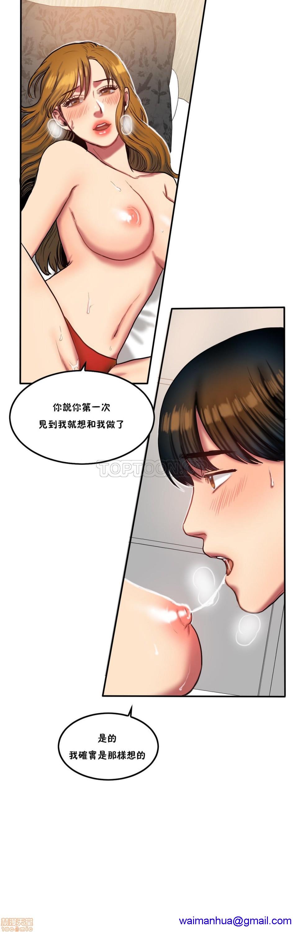 夫人的礼物/Bittersweet[h漫]韩漫全集-夫人的礼物/Bittersweet-第8話 36-40 无删减无遮挡章节图片 