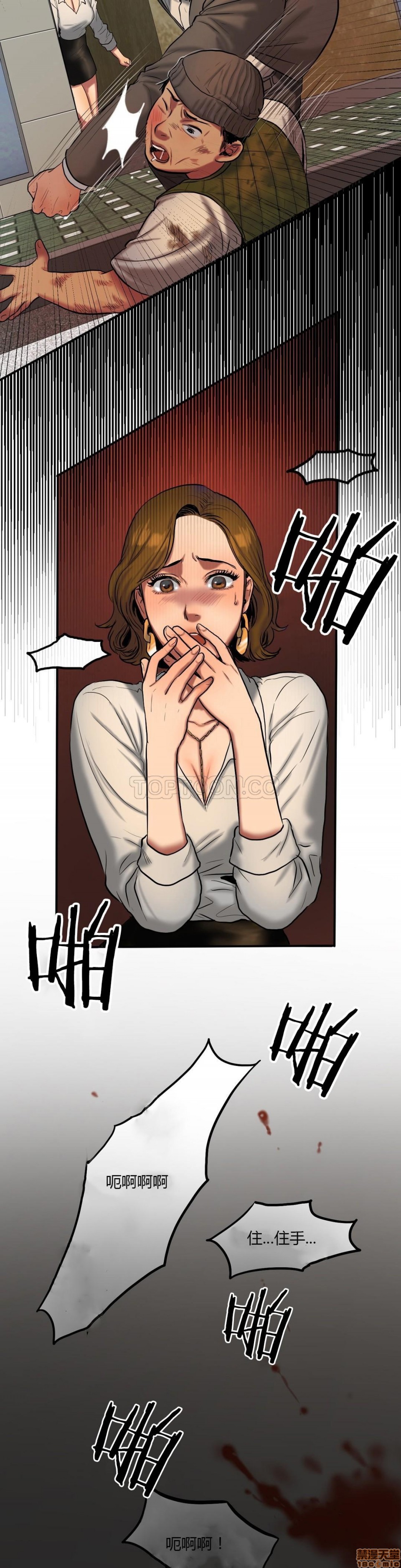 夫人的礼物/Bittersweet[h漫]韩漫全集-夫人的礼物/Bittersweet-第8話 36-40 无删减无遮挡章节图片 