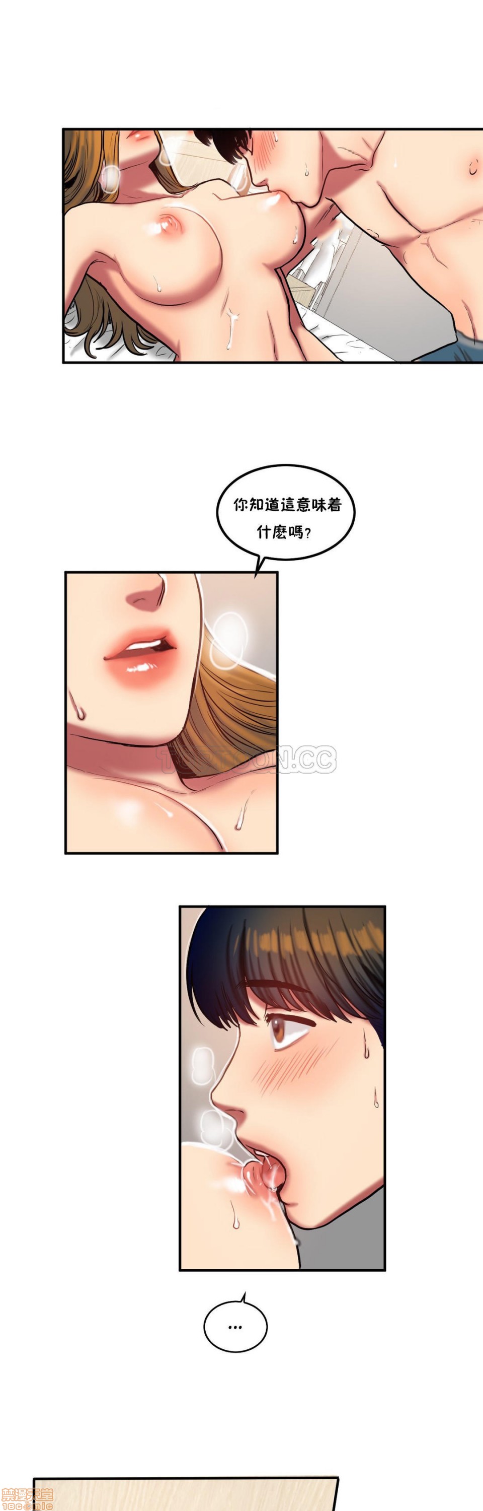 夫人的礼物/Bittersweet[h漫]韩漫全集-夫人的礼物/Bittersweet-第8話 36-40 无删减无遮挡章节图片 