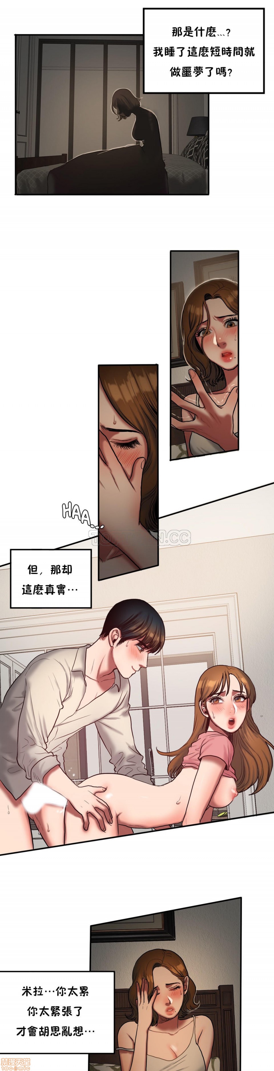 夫人的礼物/Bittersweet[h漫]韩漫全集-夫人的礼物/Bittersweet-第8話 36-40 无删减无遮挡章节图片 
