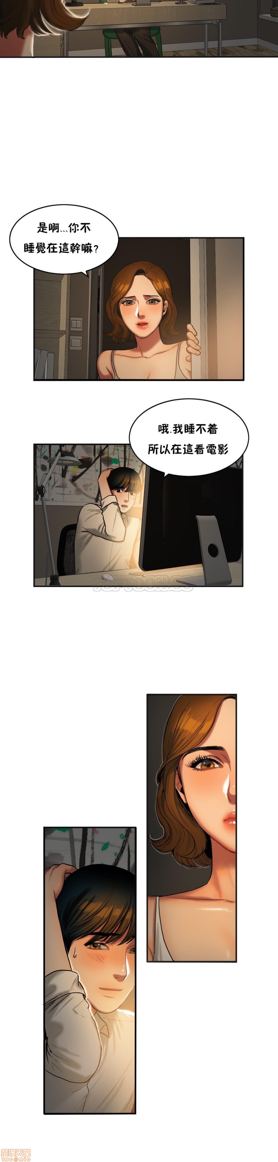 夫人的礼物/Bittersweet[h漫]韩漫全集-夫人的礼物/Bittersweet-第8話 36-40 无删减无遮挡章节图片 