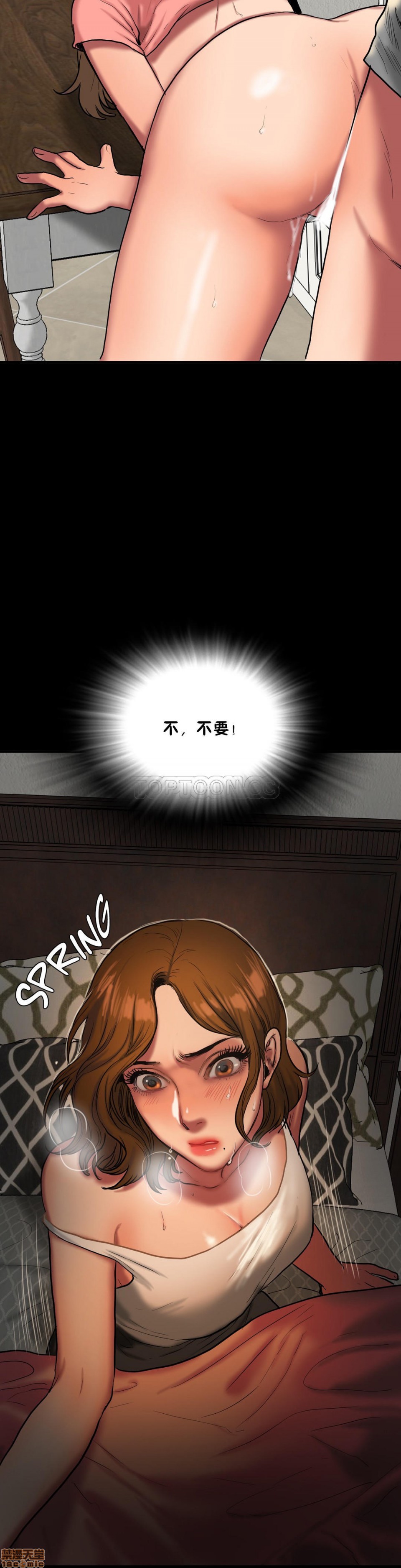 夫人的礼物/Bittersweet[h漫]韩漫全集-夫人的礼物/Bittersweet-第8話 36-40 无删减无遮挡章节图片 