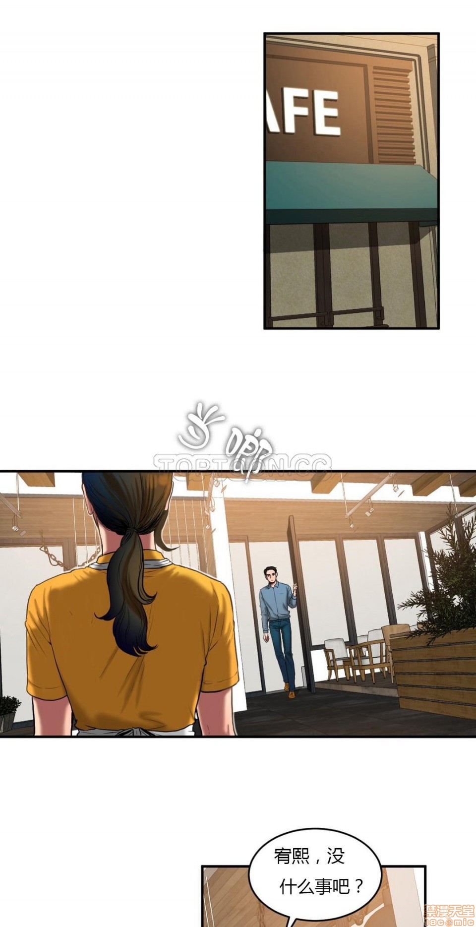 夫人的礼物/Bittersweet[h漫]韩漫全集-夫人的礼物/Bittersweet-第9話 41-45 无删减无遮挡章节图片 
