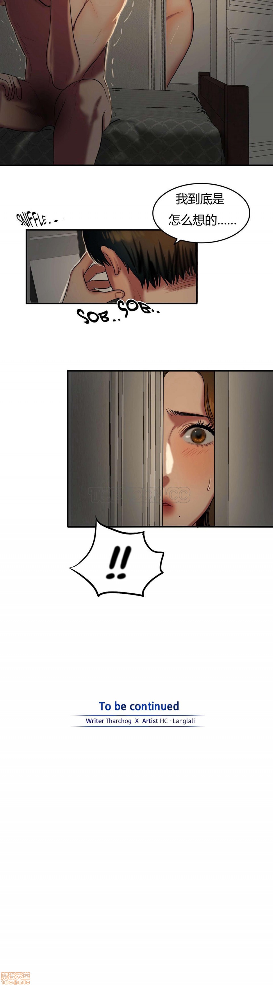 夫人的礼物/Bittersweet[h漫]韩漫全集-夫人的礼物/Bittersweet-第9話 41-45 无删减无遮挡章节图片 