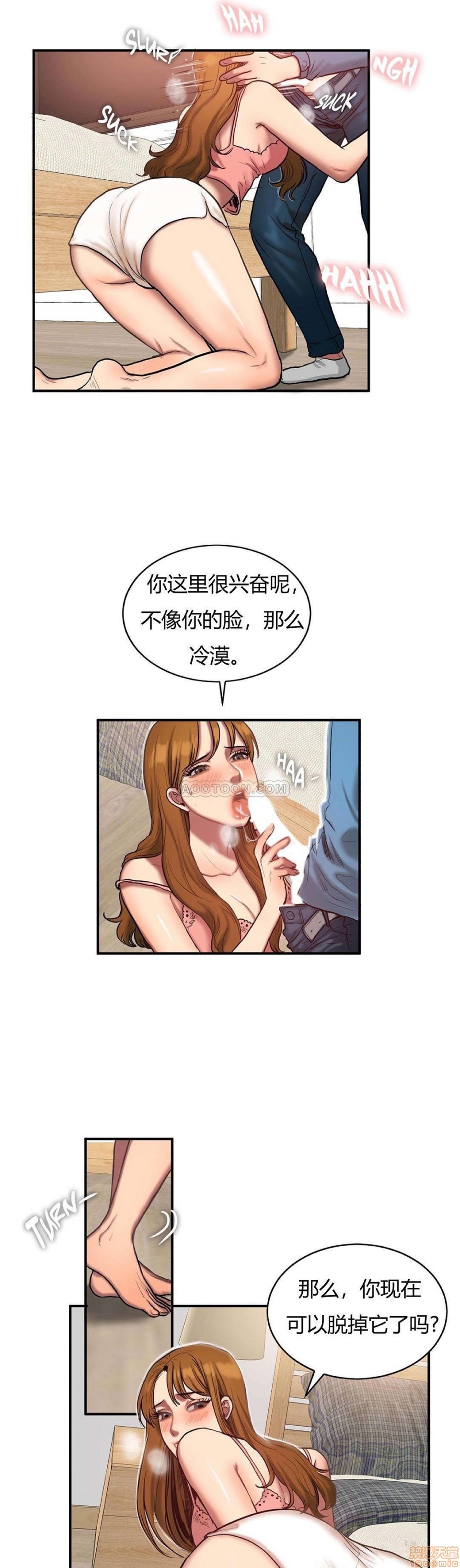 夫人的礼物/Bittersweet[h漫]韩漫全集-夫人的礼物/Bittersweet-第9話 41-45 无删减无遮挡章节图片 