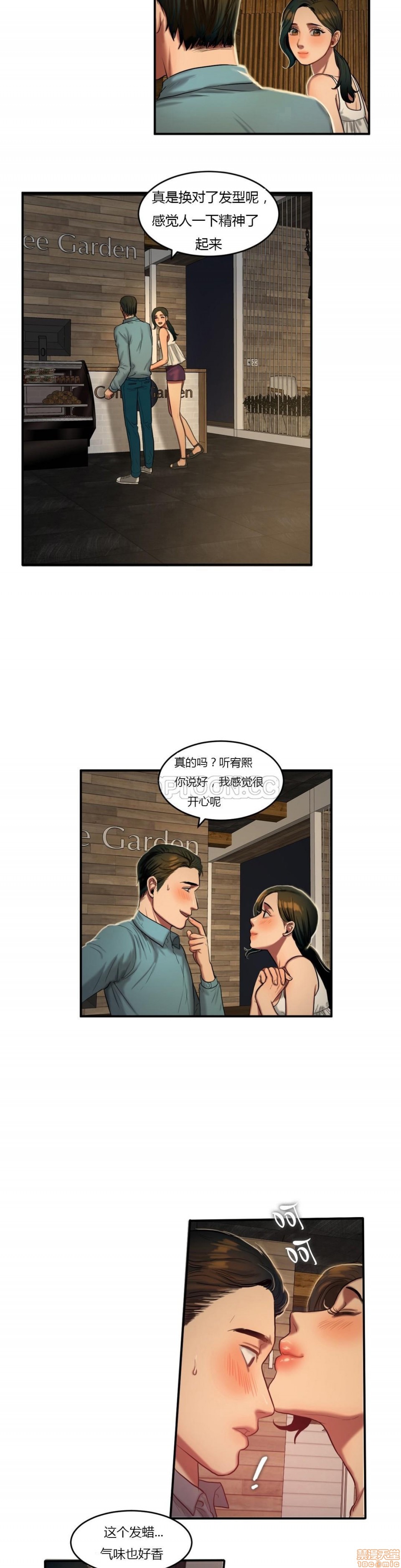 夫人的礼物/Bittersweet[h漫]韩漫全集-夫人的礼物/Bittersweet-第9話 41-45 无删减无遮挡章节图片 