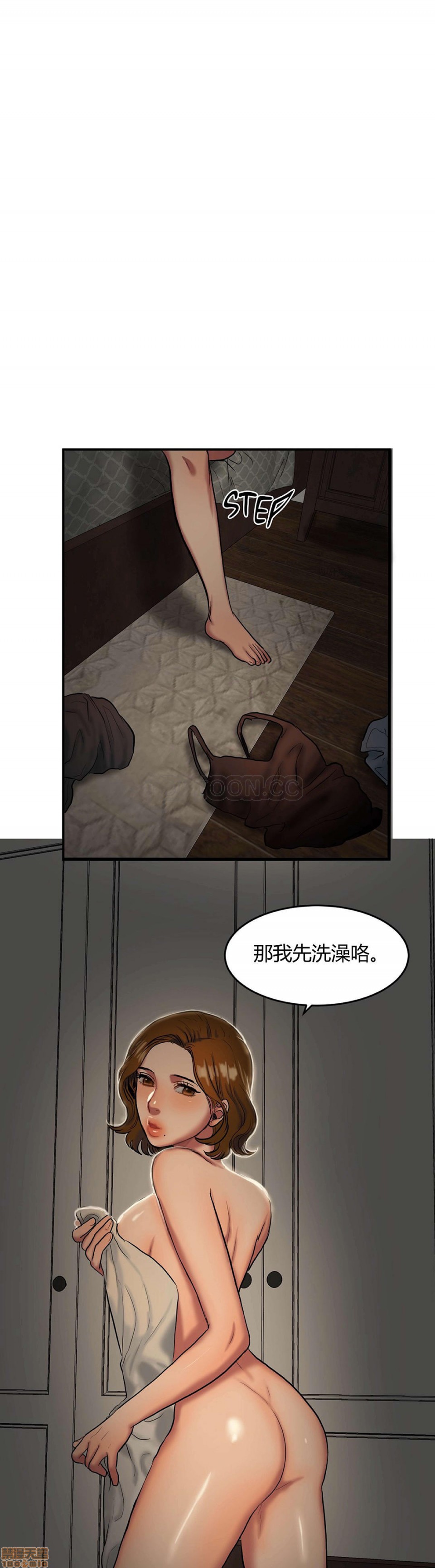 夫人的礼物/Bittersweet[h漫]韩漫全集-夫人的礼物/Bittersweet-第9話 41-45 无删减无遮挡章节图片 