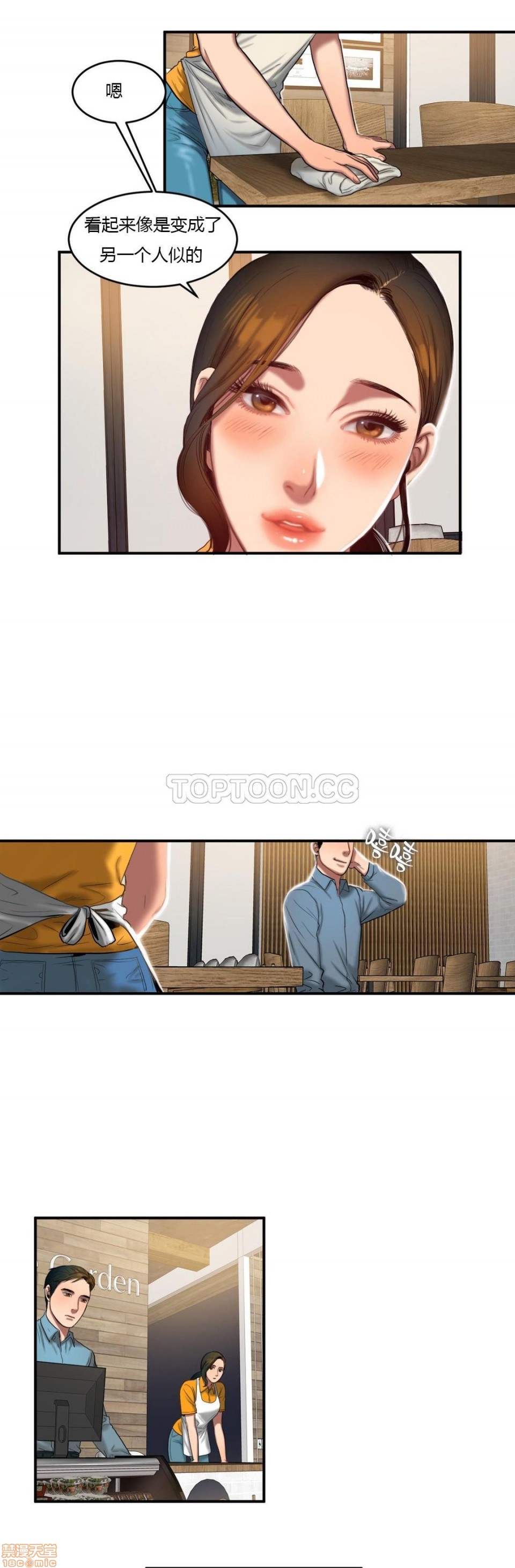夫人的礼物/Bittersweet[h漫]韩漫全集-夫人的礼物/Bittersweet-第9話 41-45 无删减无遮挡章节图片 