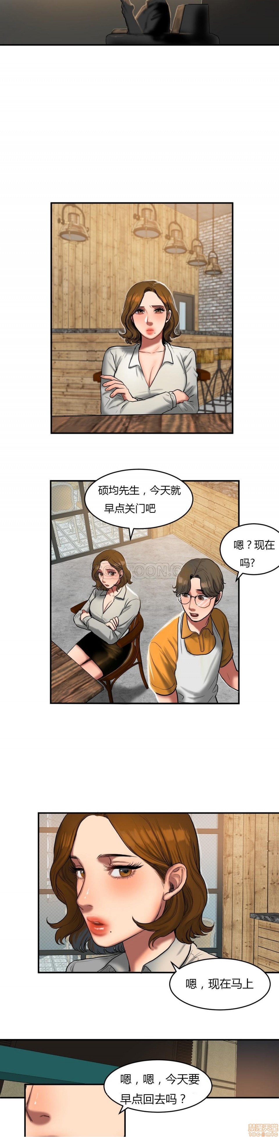 夫人的礼物/Bittersweet[h漫]韩漫全集-夫人的礼物/Bittersweet-第9話 41-45 无删减无遮挡章节图片 