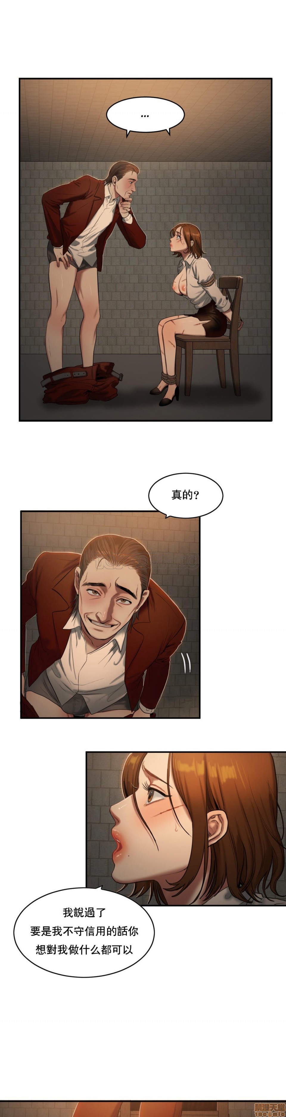夫人的礼物/Bittersweet[h漫]韩漫全集-夫人的礼物/Bittersweet-第10話 46-50 无删减无遮挡章节图片 