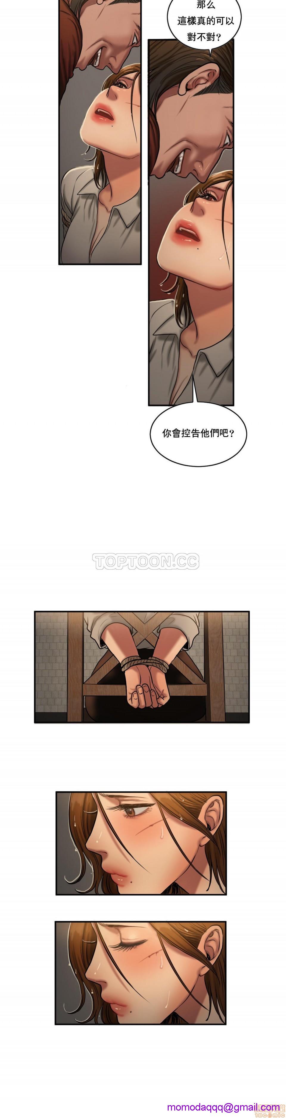 夫人的礼物/Bittersweet[h漫]韩漫全集-夫人的礼物/Bittersweet-第10話 46-50 无删减无遮挡章节图片 