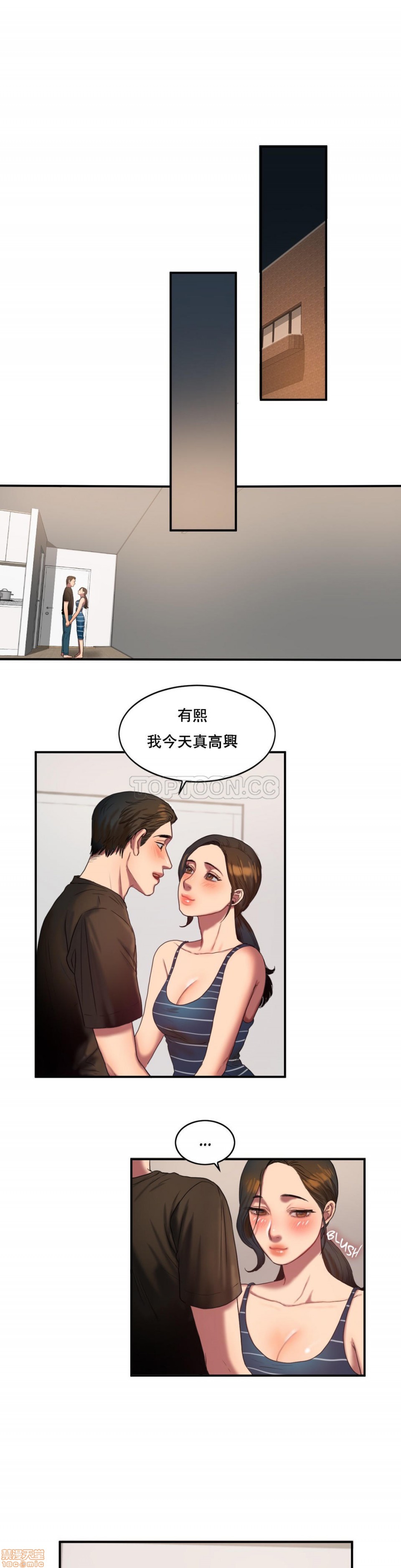 夫人的礼物/Bittersweet[h漫]韩漫全集-夫人的礼物/Bittersweet-第10話 46-50 无删减无遮挡章节图片 