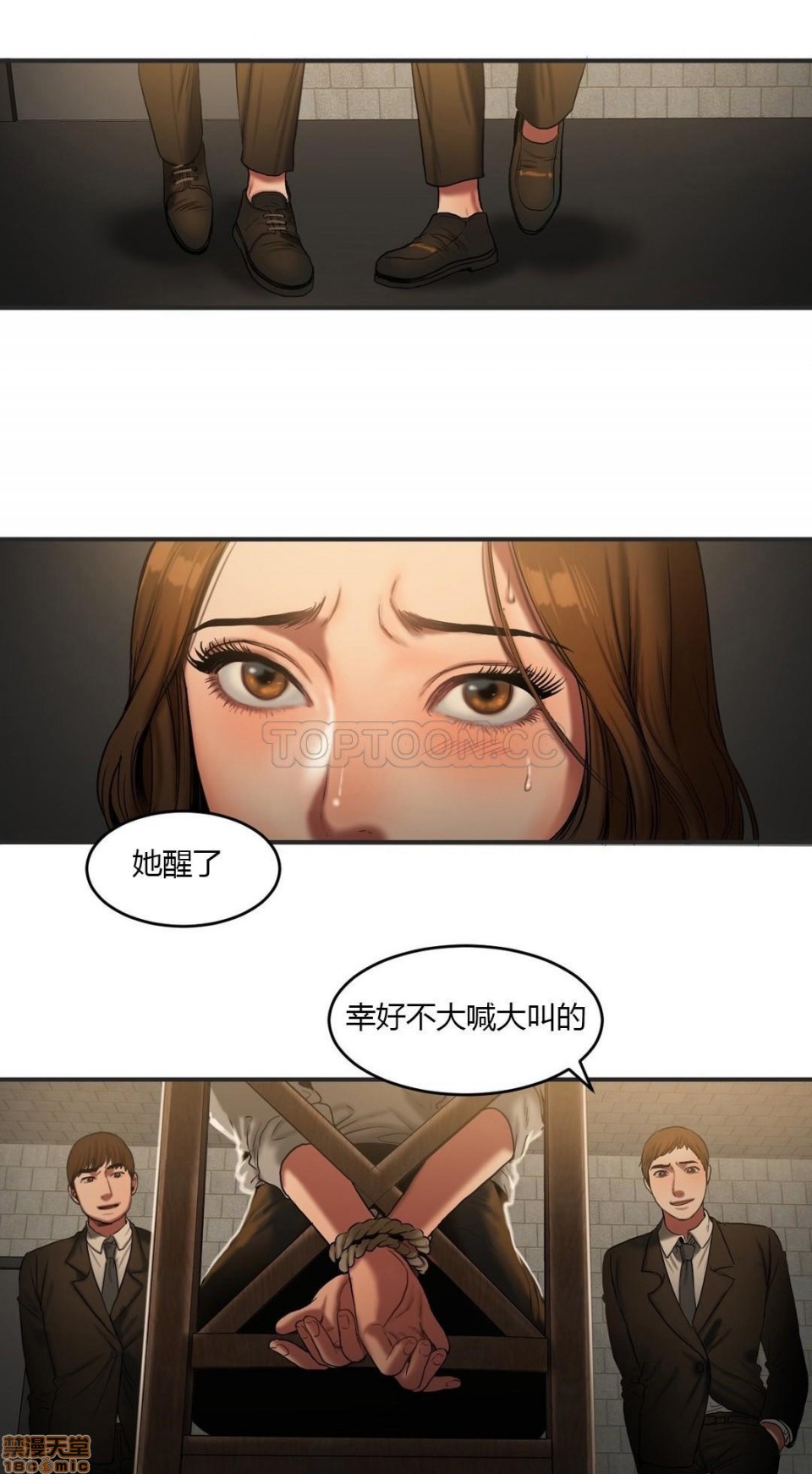 夫人的礼物/Bittersweet[h漫]韩漫全集-夫人的礼物/Bittersweet-第10話 46-50 无删减无遮挡章节图片 