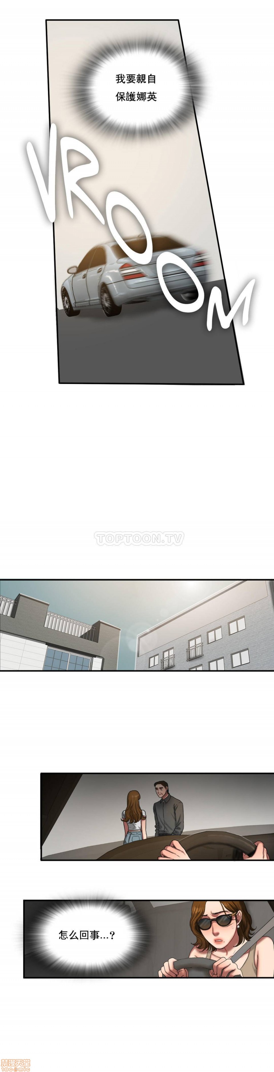 夫人的礼物/Bittersweet[h漫]韩漫全集-夫人的礼物/Bittersweet-第10話 46-50 无删减无遮挡章节图片 