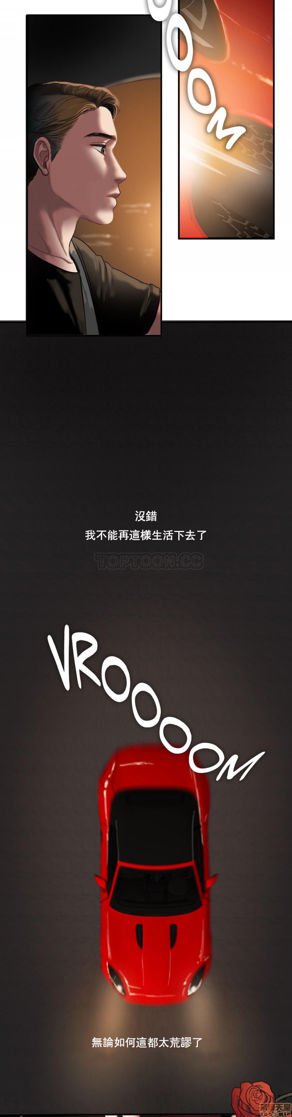 夫人的礼物/Bittersweet[h漫]韩漫全集-夫人的礼物/Bittersweet-第10話 46-50 无删减无遮挡章节图片 