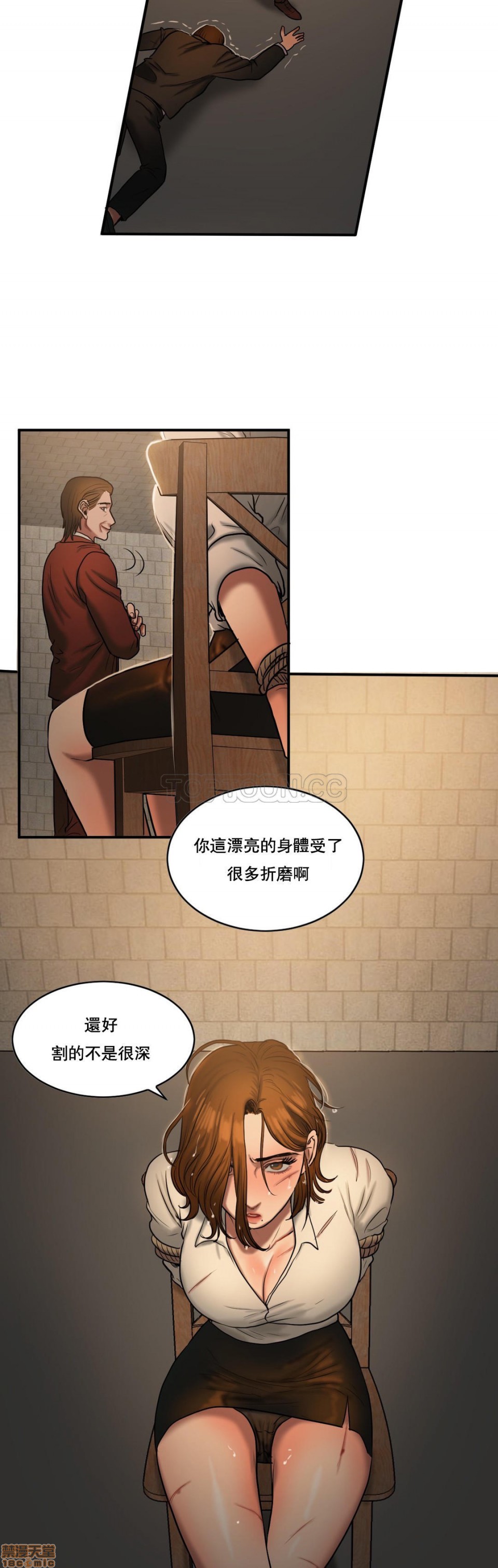 夫人的礼物/Bittersweet[h漫]韩漫全集-夫人的礼物/Bittersweet-第10話 46-50 无删减无遮挡章节图片 